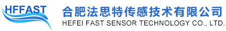 合肥法思特傳感技術(shù)有限公司